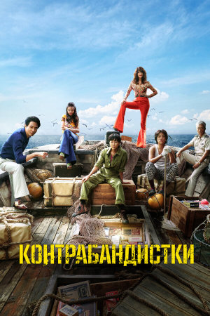Milsu [Russian]