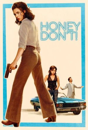Honey Don't! [Russian]