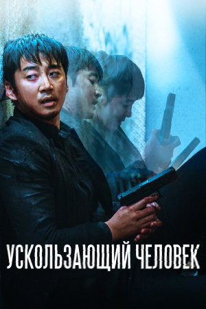 Yucheitalja [Russian]