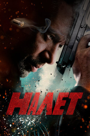 Налет [Russian] S1-S2