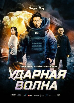 Chai dan zhuanjia chai dan zhuanjia [Russian]