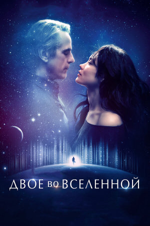 La corrispondenza [Russian]