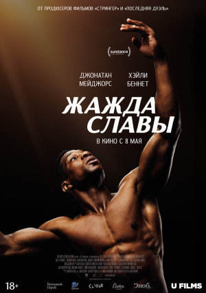 Magazine Dreams [Russian]