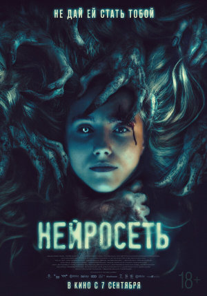 #No_Filter [Russian]