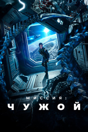 Xing men shen yuan [Russian]