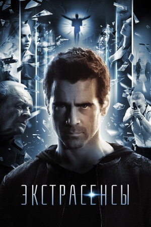 Solace [Russian]