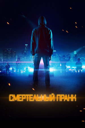 Uploaded [Russian]