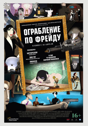 Ruben Brandt, Collector [Russian]