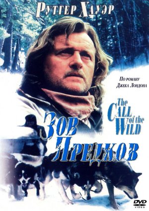 The Call of the Wild: Dog of the Yukon [Russian]