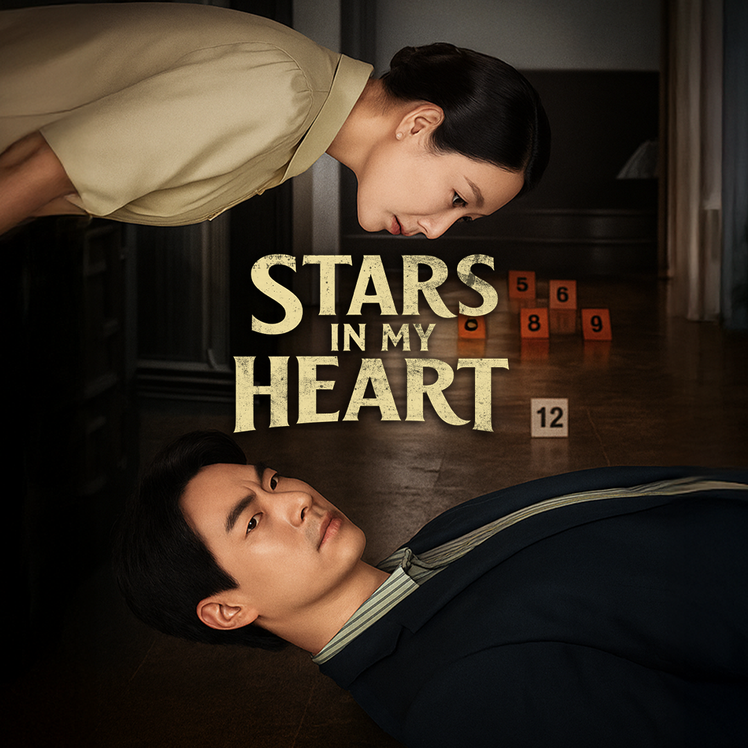Stars In My Heart [Bengali] poster