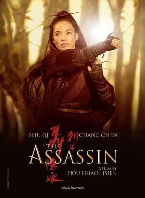 Nie yin niang [Russian]