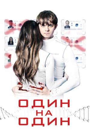 The Honeymoon Phase [Russian]