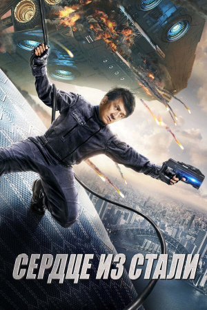 Ji qi zhi xue [Russian]