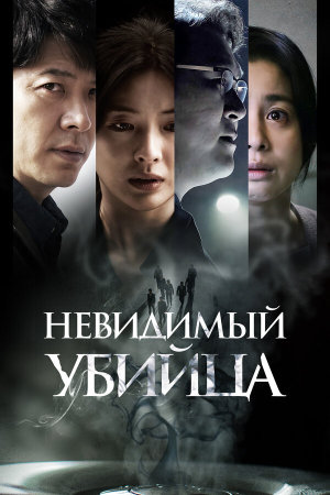 Gonggisalin [Russian]