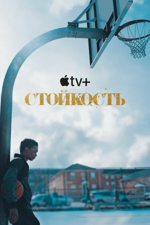 Swagger [Russian] S1-S2