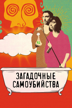 Seven Stages to Achieve Eternal Bliss By Passing Through the Gateway Chosen By the Holy Storsh [Russian]