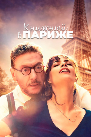 Il materiale emotivo [Russian]