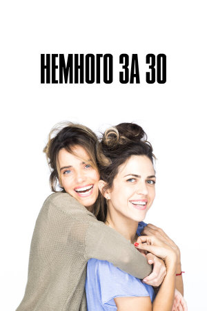 בלאדי מורי [Russian]