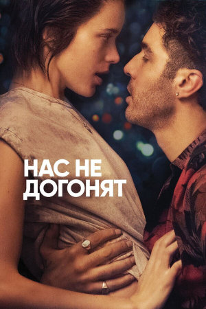 Joueurs [Russian]