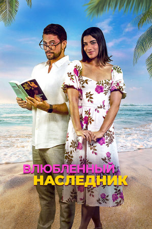 Books & Drinks [Russian]