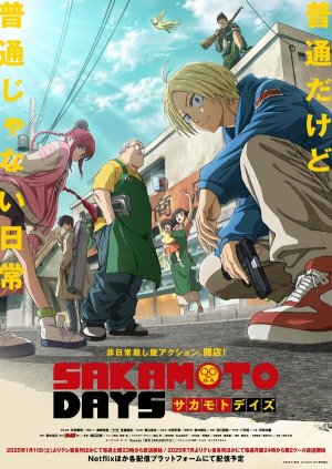 Sakamoto Days [Russian] S1-S2