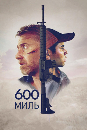 600 Millas [Russian]