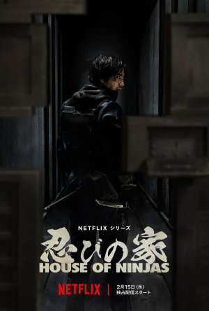 Shinobi no Ie: House of Ninjas [Russian]