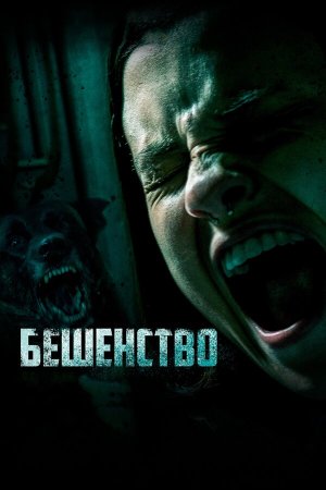Cuerdas [Russian]