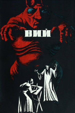Вий [Russian]