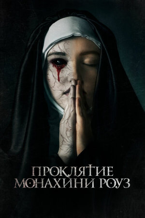 The Dawn [Russian]
