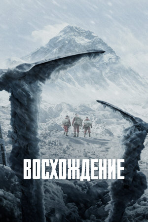Pan deng Zhe [Russian]
