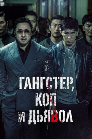 Akinjeon [Russian]