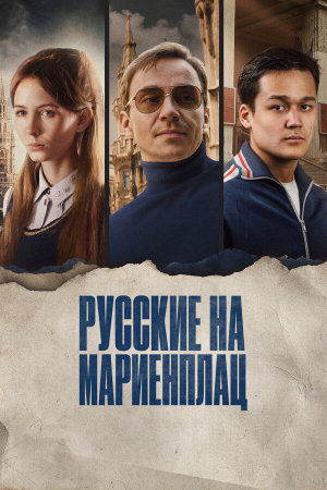 Нартай [Russian]