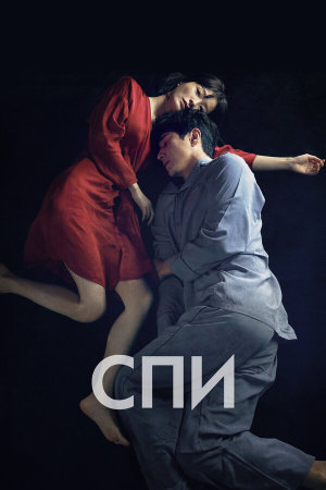 Jam [Russian]