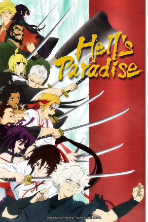 Jigokuraku [Russian] S1-S2