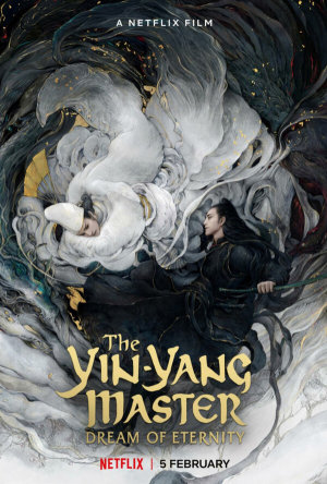Qing ya ji [Russian]