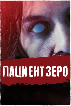 Yummy [Russian]