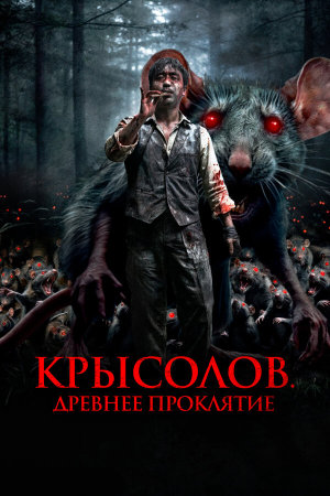 Sonnim [Russian]