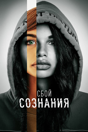 Don't Look Deeper [Russian]