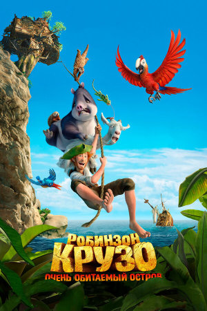 Robinson Crusoe [Russian]