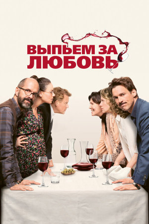 Der Vorname [Russian]