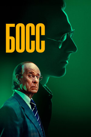 Iddu [Russian]