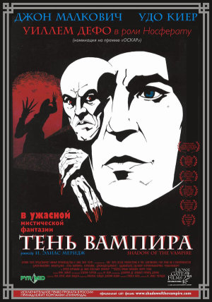 Shadow of the Vampire [Russian]