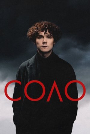Соло [Russian]