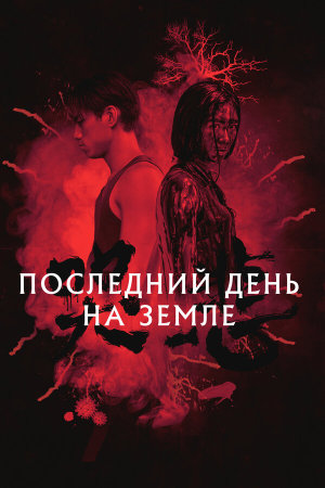 Ku bei [Russian]