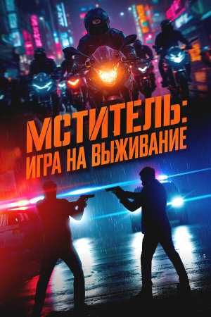 Beterang 2 [Russian]