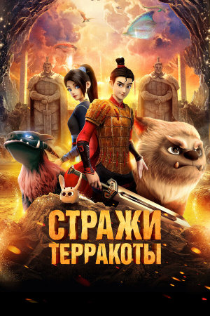 Yong zhi cheng [Russian]