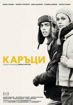 Kartsi [Russian]