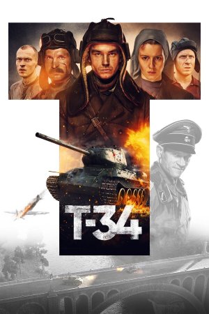 Т-34 [Russian]