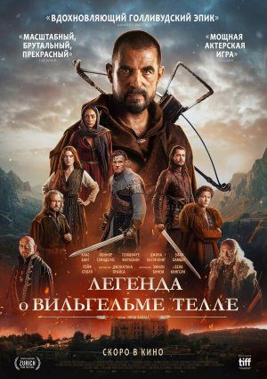 William Tell [Russian]